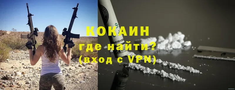 Cocaine 97%  как найти наркотики  Старая Русса 