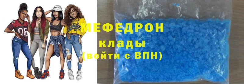 МЕФ mephedrone  KRAKEN   Старая Русса  где можно купить  